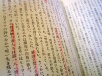 暗い時代の人々