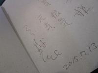 また、福祉が人を殺した : 札幌姉妹孤立死事件を追う