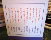 老いのレッスン