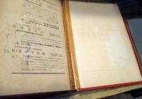 最新　中学数学
