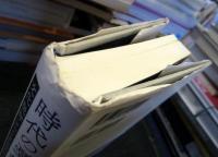 時代の憂鬱魂の幸福