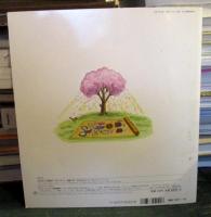 ばばばあちゃんとおべんとうつくろう