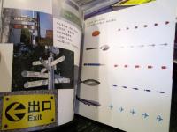 やじるし 　かがくのとも　2004年11月号