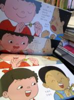 ひもとわゴムでだましっこ 　かがくのとも　 2005年10月号