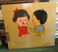 ひもとわゴムでだましっこ 　かがくのとも　 2005年10月号