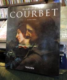 ギュスターヴ・クールベ : 1819-1877 : 最後のロマン派