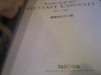 ギュスターヴ・クールベ : 1819-1877 : 最後のロマン派