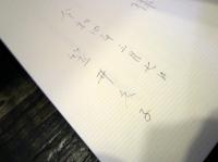 畑の中の野うさぎの滑走 一匹のトカゲが焼けた石の上を過った