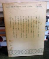 尊い、天皇陛下御在位六十年 : 日本の国をよみがえらせる