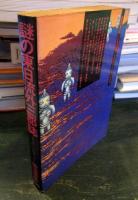 謎の東日流外三郡誌 : 日本は二つの国だった!