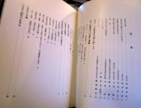 江原素六生誕百五十年記念誌