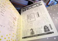 ゆきのひのアイスクリーム