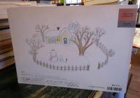 ゆきのひのアイスクリーム