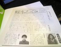 かぼちゃばたけ