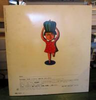 かぼちゃばたけ