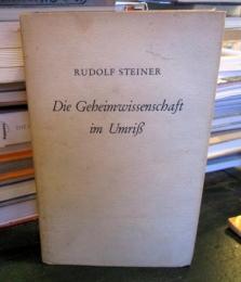 Die Geheimwissenschaft im Umriss  （ドイツ語）
神秘学概論
