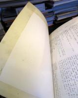 太占関係文献資料　金井久蜘蛛　さすら誌85・86・87号より抜刷