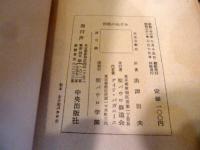 灰色のねずみ