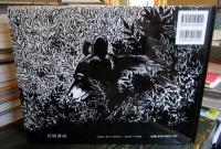 サリーのこけももつみ