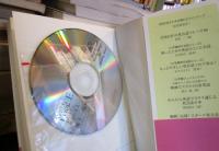 音読王 : 心にきざむ英語の名文