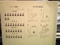 飛び出る立体 ステレオビジョン　小学生の算数　立体図形　高学年