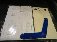 飛び出る立体 ステレオビジョン　小学生の算数　立体図形　高学年