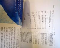 青天を衝け　渋沢栄一のまなざし　（NHK大河ドラマ特別展）