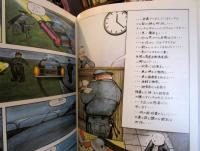 ジェントルマンジム