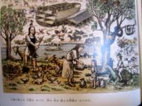 洪水のあとで : ノアたちのその後