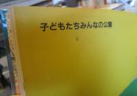 人間と人間たち