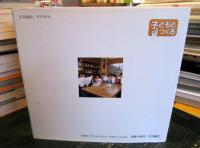 四季のしぼり染め