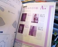 上品な女の子の服 : ふだん着、通園・通学、お出かけ、パーティー・発表会に