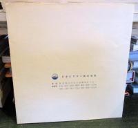 ビクター　4　スピード　ステレオ
オートマチックレコードチェンジャー
CRP-660D型　　使用説明書