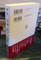 フロー体験喜びの現象学