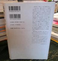 藤林益三著作集