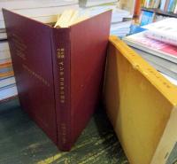 神の僕の生涯ペンテコステの前後