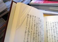 神の僕の生涯ペンテコステの前後