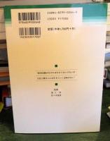 ラーメンの文化経済学