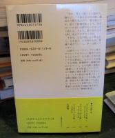 ふりかえったら風 : 対談1968-2005