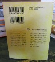 戦後少女マンガ史