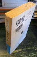 宗教的経験の諸相　