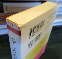 ハマータウンの野郎ども