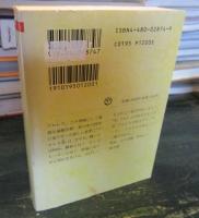 合本私、プロレスの味方です