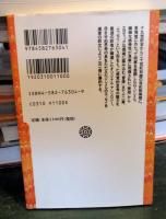 ジンメル・エッセイ集