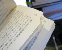 神々の国の首都