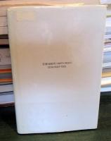 宗教か心理療法か : 人はなぜ救いを求めるか