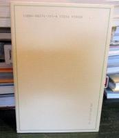 日本聖公会の創設者 : C.M.ウィリアムズ主教小伝