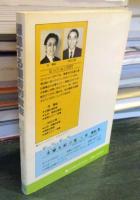 躍進する聖書的教会