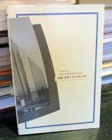 ブラウン管の神々