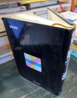 佐藤の数学I : 新課程